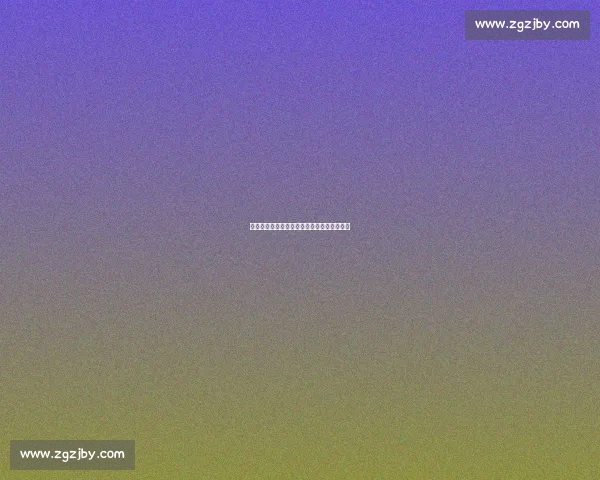 小维阿：世俱杯主场氛围点燃世界杯预热激情