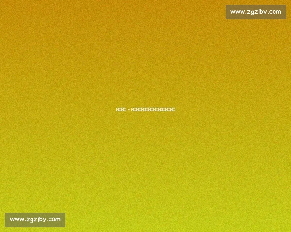 正手爆破 + 主场狂潮:莫雷加德逆转林诗栋夺冠解析