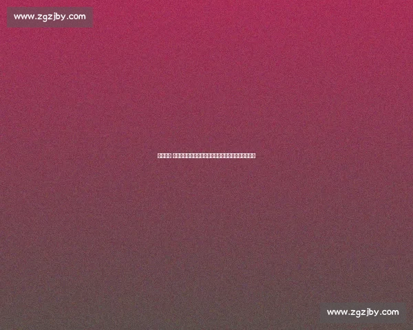 李帅生日 被队友遗忘:赢球是最好祝福,浙江战教训成关键转折