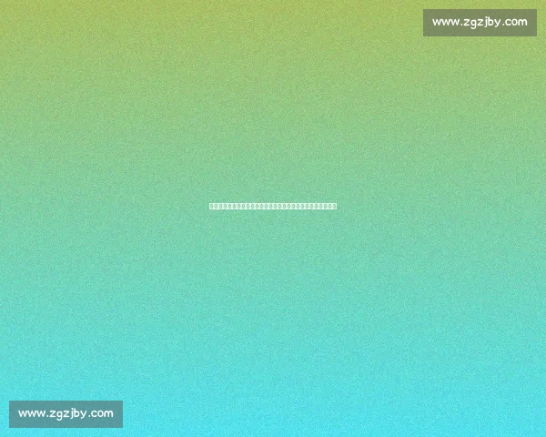 岜小沙篮球联赛终极之战：加勉七百岩队力克锦绣斗里男队夺冠