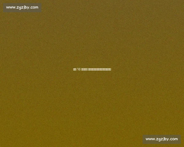 止步 16 强仍昂首 波津：这个夏天，我的油箱更满了